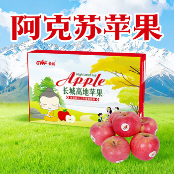 Interesting taste of great wall aksu apple, net weight 6.6 catties, single fruit 300g+, fruit no. 1 store, straight from the source