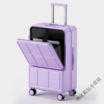Ye yu suitcase front opening large capacity multi-functional inch trolley suitcase wheel password box front opening cup holder + usb charging port goddess purple 20 inch without side handle hook
