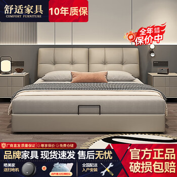 Italian minimalist internet celebrity puff bed double leather bed master bedroom storage 1.8m large bed light luxury style soft leather art bed bed + 20cm spring brown cushion - installation included 1.8m * 2.0m frame structure