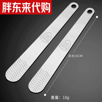 Dumpling and wonton artifact, dumpling filling spoon 304 stainless steel, special tool for making buns, filling spoon, flat spoon, food grade thickened, two pieces_shopkeeper