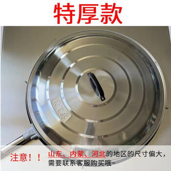 Fantasy rural steam-free pot cover, no haze-free gas pot cover, rural kitchen exhaust gas pot cover, 14 prints, 77.580 cm pot, extra thick style