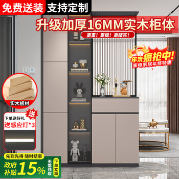 Umudi solid wood entrance cabinet shoe cabinet integrated entry living room sofa blocking cabinet european style glass screen partition cabinet storage rack left cabinet milk gray + dark gray length 120 two kinds of glass optional, need to contact customer service