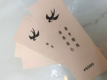 Pick-up cat micro-flawed hard knife special pouring whetstone white corundum pouring material ready to use 6000 eye mirror grindstone 2107525 household use