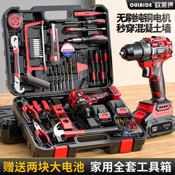 Oled hand drill 21v brushless lithium electric drill tool box full set of household hardware multi-functional storage tool box set