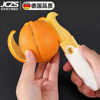 Jczs german brand orange peeling tool orange opener cut grapefruit navel orange orange orange peeling knife fruit tangerine peel peeling orange peeling tool - 1 pack to save time and effort