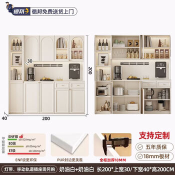 Fantasy custom sideboard against the wall integrated storage cabinet living room multi-functional kitchen high cabinet french cream style wine cabinet length 200x top width 30/bottom width 40x height 200cm f solid wood particle board