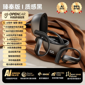 Huawei universal bluetooth headset is open and does not fit into the ear-mounted bone conduction wireless sports running 2025 new mobile phone apple texture black zhenqin version