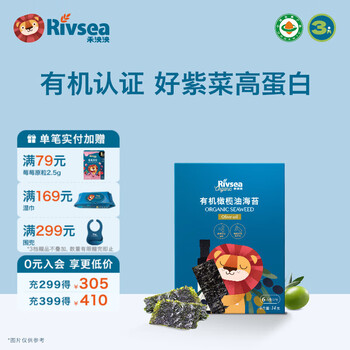 Heyangyang organic native seaweed chips children's snacks selected organic seaweed baked and not fried travel snacks level 3 organic olive oil seaweed