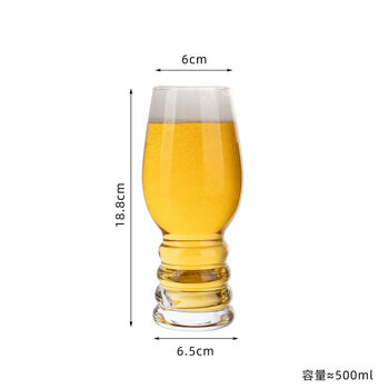 Fantasy craft beer mug beer mug draft beer mug pint mug 500ml ipa beer mug reinforced and thickened