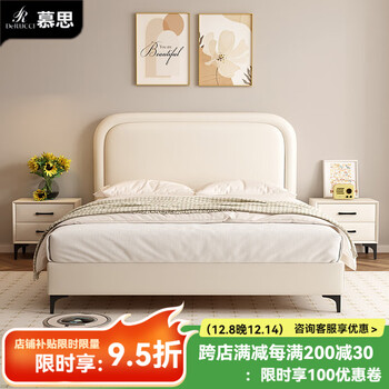 Derucci home mousse soft package children's bed bedroom home modern simple 1.5m double bed for boys and girls 1.2m single bed package installation single bed white + natural latex mattress + bedside table*2 1350mm*2000mm