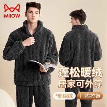 Catman men's pajamas men's winter cardigan warm thick home clothes set can be worn outside two-piece set simple gray xxl