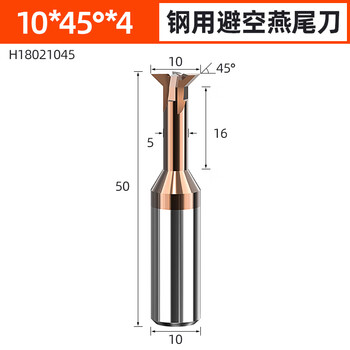 Ut tool dovetail cutter solid alloy tungsten steel dovetail milling cutter coated reverse chamfering cutter 45 degrees 60 degrees 75 degrees dovetail groove milling cutter 10*45