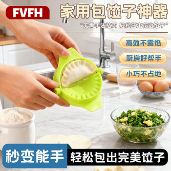Fvfh dumpling making artifact manual dumpling mold comes with lace skin press creative dumpling making kitchen lazy tool dumpling making mold (with stuffing picking spoon)-5 sets random colors