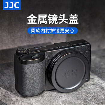 Jjc suitable for ricoh gr3x hdf gr3x gr3 gr2 lens cover griii grii camera metal lens protective cover accessories