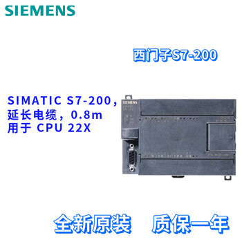 Siemens 6es7290-6aa20-0xa0/oxao extension cable 6es72906aa200xa0