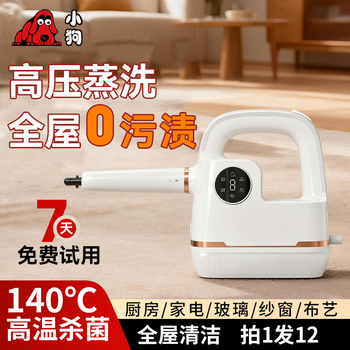 Puppy, powerful oil stain remover, high pressure steam cleaner, high temperature kitchen oil stain remover, range hood, air conditioner, multifunctional steam cleaning all-in-one machine, sterilization and mite removal cleaning artifact, high pressure & high temperature, powerful oil stain remover