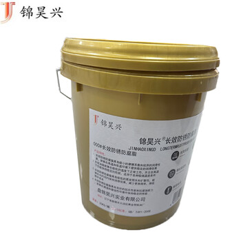 Jinhaoxing 000# long-lasting anti-rust and anti-corrosion grease 20kg/barrel