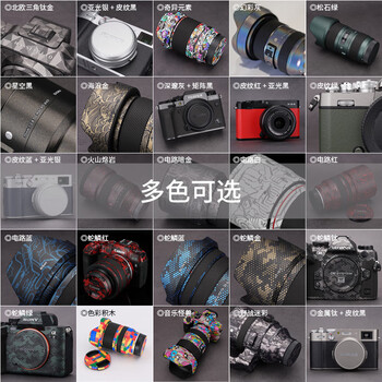 Meibendo suitable for sony a7m5 camera protective film sony a75 body sticker skin a7 matte 3m other color remarks