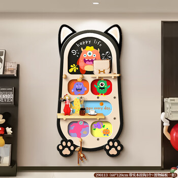 Lishi dopamine hole board entrance hall style wall decoration hanging display rack cartoon storage rack hanging board accessories happy house/60*120cm