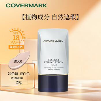 Covermark foundation cream covers blemishes and does not stick to powder. sunscreen plant essence liquid foundation for white skin bo0020g new year gift