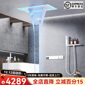 Hansgrohe minimalist high-end concealed shower waterfall rain shower constant temperature digital display shower head full set into the wall embedded pre-embedded canopy three levels (large storage) electrophoretic white ks801t