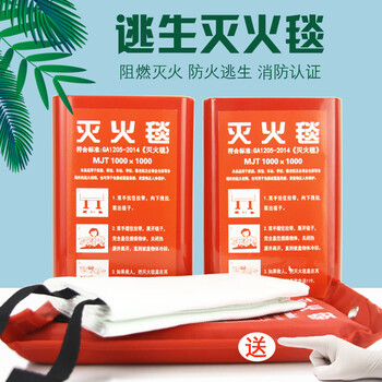New fire certified fire blanket home home kitchen silicone commercial fiberglass boxed fire blanket silicone coated 1x1 meter