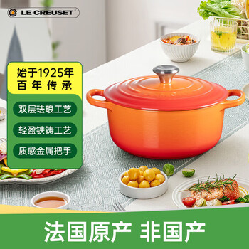 Enamel cast iron round pot stew, steam, stew, multifunctional french imported orange 24cm