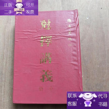 Genuine books keze lecture notes