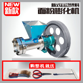 Rsrddy fuyang new shengde automatic flour puffing machine diesel engine is suitable for lotus root starch cake machine popcorn machine that is not easy to return material. complete machine set