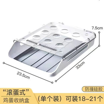 Huaiman egg refrigerator storage box refrigerator egg storage box kitchen egg box storage organizer large capacity special egg tray gray/one layer