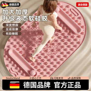 Silangdun german acupressure board silicone small bamboo shoots sports foot pad chinese medicine foot massage pad to clear the meridians and super painful pink double rail massage extra size 75.5*45cm double tendon
