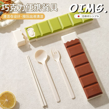 Oimg japanese portable tableware for one person when going out, three-piece set of chopsticks, spoons and forks, storage box, food grade plastic, chocolate color, chopsticks + spoon + fork | contains detergent compartment for cleaning at any time