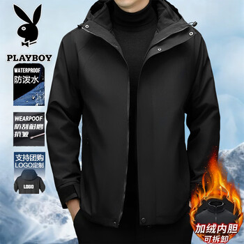 Playboy jacket men's autumn and winter outdoor sports three-in-one hooded jacket mountaineering jacket pure black xl