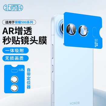 Best coac suitable for honor 500 lens film honor 500 mobile phone film ar anti-reflective rear camera ultra-clear anti-glare protective film with locator