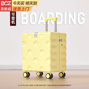 Bei chuzhong suitcase 18 inches, small boarding suitcase for women, trolley case for women, free of check-in for children and students, lemon yellow, three layers thickened, more fall-proof and durable