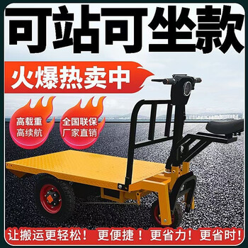 Jiang zhiai electric flatbed truck, construction site, brick pulling, warehouse pulling, load-bearing trolley, breeding three-wheeled transport vehicle, 7000+ after-sales outlets across the country, free door-to-door after-sales, strong factory end 1