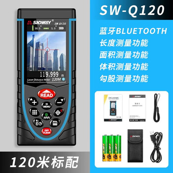 Chengyang laser rangefinder handheld measuring instrument electronic ruler handheld high-precision laser ruler rangefinder shendawei sw-q120