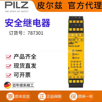 Pilz pilzian relay pnoz x2.8p c 24vacdc 3n/o 1n/c 787301