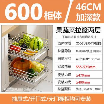 48 deep cabinet pull basket 300 small size flat blue 350 cabinet pull blue 400 kitchen flat basket 450 shallow cabinet pull basket customization double layer 46 deep 600 cabinet 304 flat basket - inner width 555-575 single layer/double layer/three layers drawer type/door type