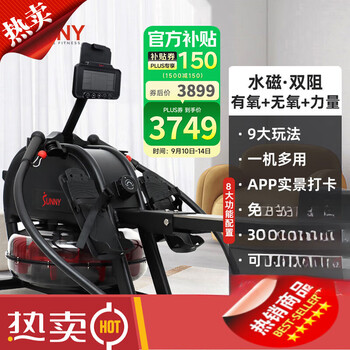 American rowing machine household sculls water resistance rowing machine large resistance indoor weight loss sports fitness equipment rowing machine 9 kinds of rowing methods aerobic and anaerobic strength door-to-door installation