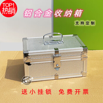 Aluminum alloy storage box portable password box file organizer household storage box tool box with lock cash register single padlock 18*12*11cm