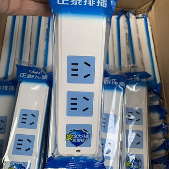 Chint socket wireless plug-in row extension cord wiring board household plug-in board three-position five-hole without switch new national standard 50 pieces