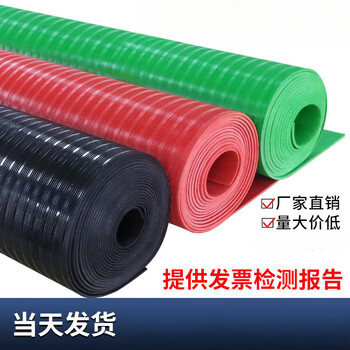 High voltage insulation mat 10kv power distribution room insulated floor mat carpet non-slip 5mm power distribution room rubber mat rubber sheet large quantity low price support customization of various rubber lightning