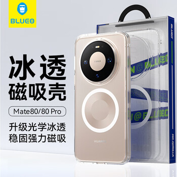 Mr. blue monkey is suitable for huawei mate80/mate80pro mobile phone case, crystal clear magnetic mate80/mate80pro protective cover, air bag, anti-fall and wear-resistant protective case