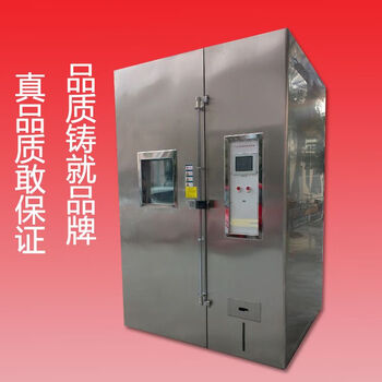 Non-standard customized high and low temperature test chamber, rapid temperature change test chamber, programmable constant temperature and humidity test chamber, constant temperature and humidity chamber