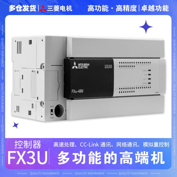 Mitsubishi's new plc fx2n fx3u 16mr/32mr/48mr/64mr/80mr/128mr/mt/ fx3u-16mr/es-a