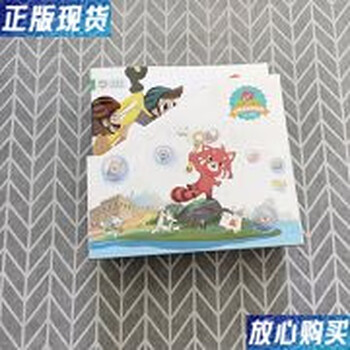 Second-hand 90% new one acre treasure box level 6, 20 volumes in total