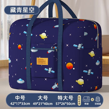 Ye yu thickened oxford cloth storage bag large capacity quilt clothes organizing moving packing dustproof moistureproof luggage bag navy blue night sky medium size 70% people choose