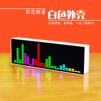Colorful rgb music spectrum rhythm light led color sound pickup atmosphere light voice-activated induction electronic clock display color spectrum-white shell