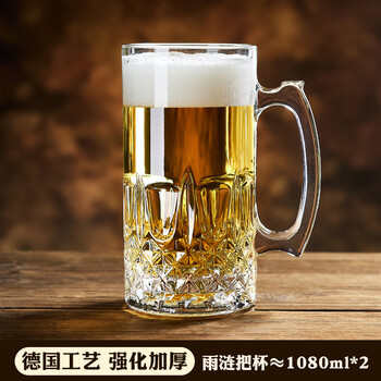 Green apple (qingpingguo) large capacity beer cup home thickened glass cup craft beer cup light luxury internet celebrity juice cup set extra large capacity star diamond beer cup 1080ml_2 pieces